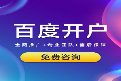 360信息流广告在医疗行业的创新应用